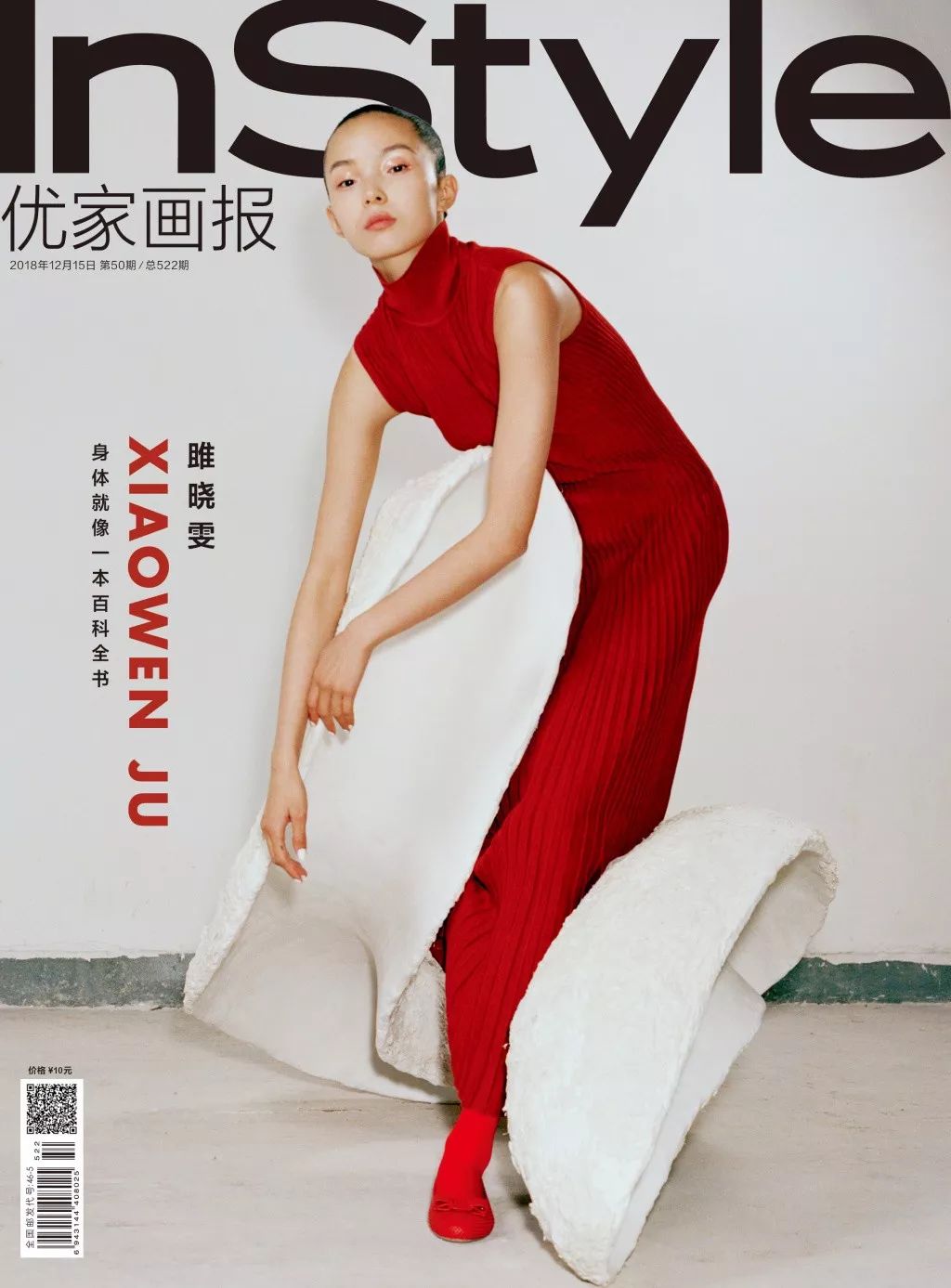 刘雯何穗个人简介,刘雯何穗奚梦瑶走秀视频