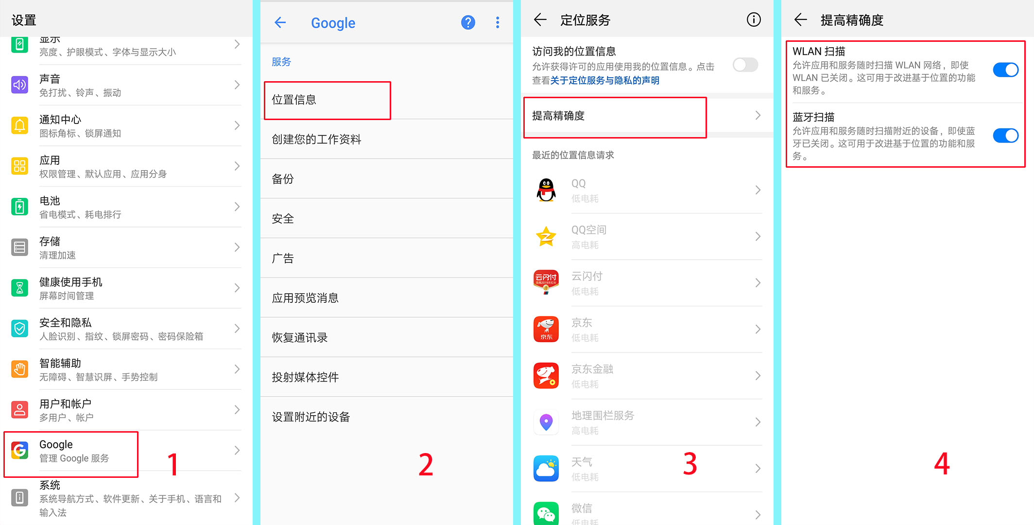 导航精准定位技巧,手机导航定位哪个最好最准