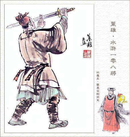叶雄全本,叶雄大结局
