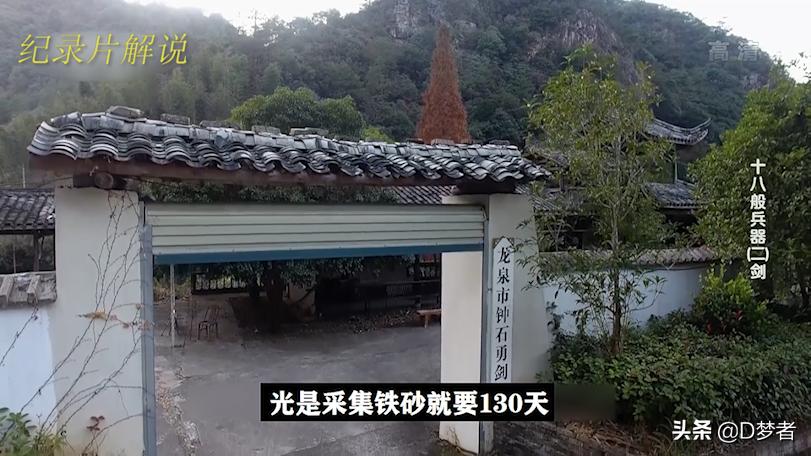 “君子如剑，英雄相惜”，十大名剑之龙泉剑，揭秘龙泉剑的由来