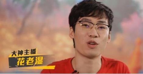 PEL第四周第一天：NV稳居第一，LGD高击杀轻松拿下积分第三