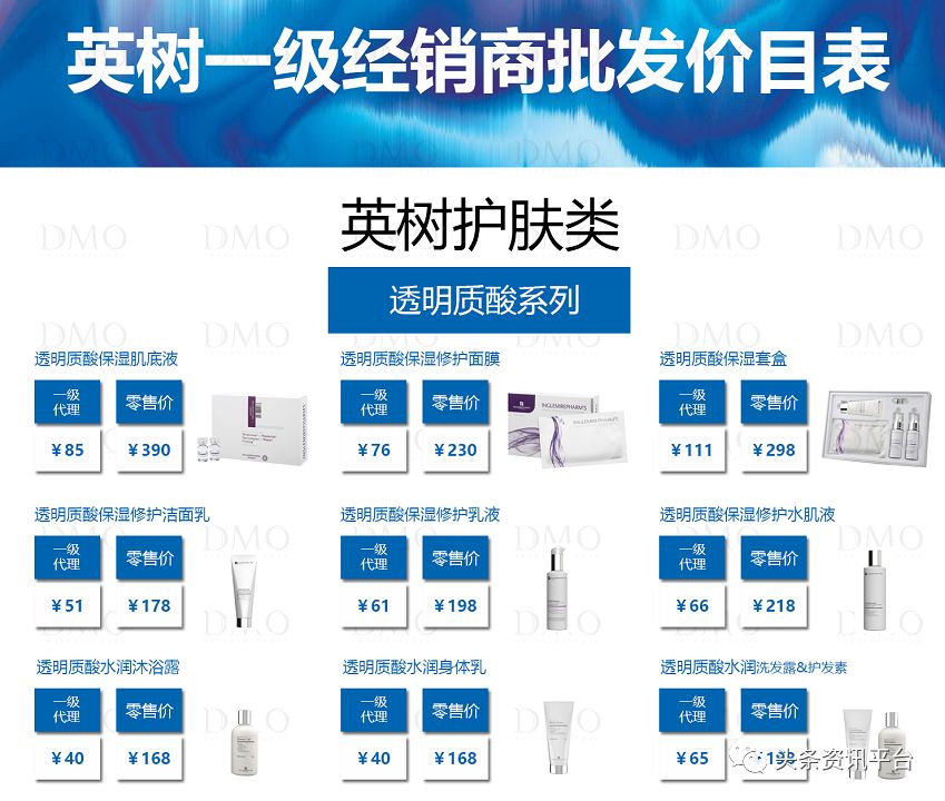 英树面膜为什么不用械字号,英树面膜真实测评