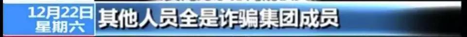 抓捕特大荐股诈骗团伙,最新抓获的炒股诈骗团伙