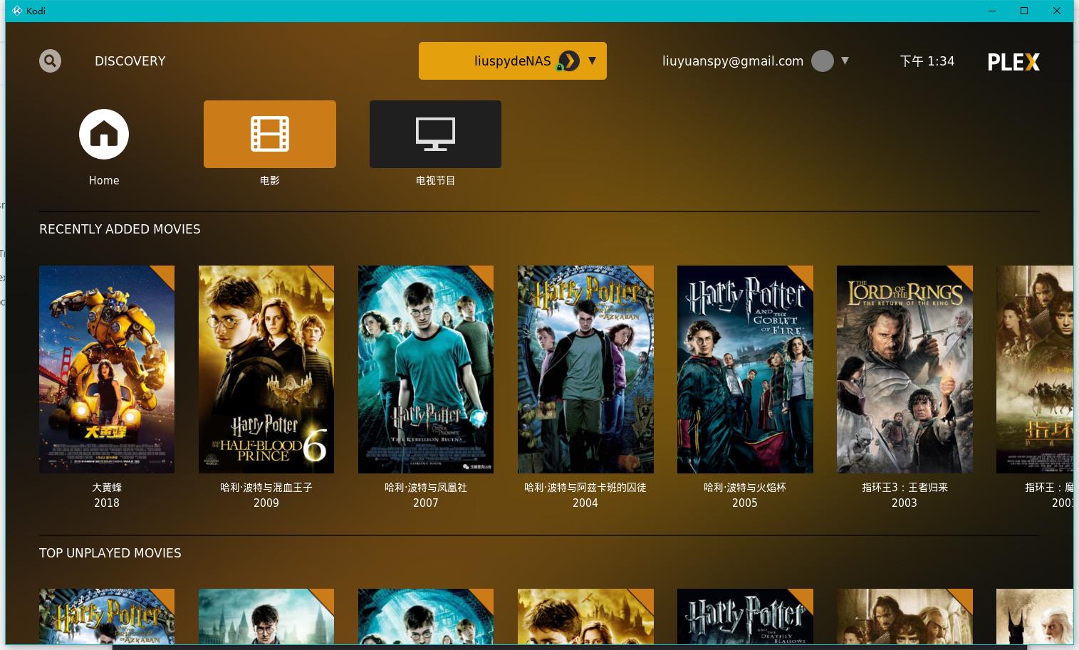 最强nas播放器,最好用功能最强大的nas