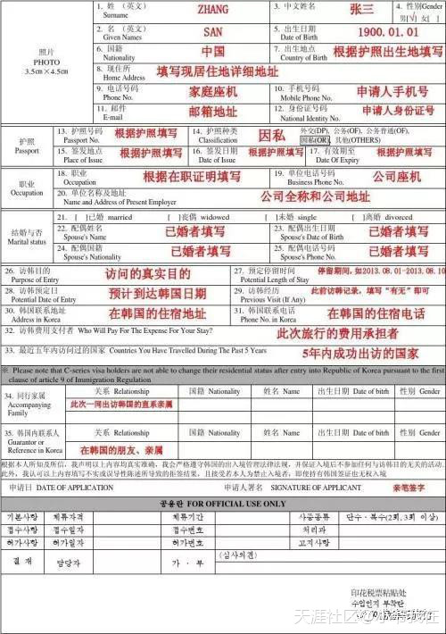 个人韩国旅游必看攻略,韩国旅游攻略推荐最新