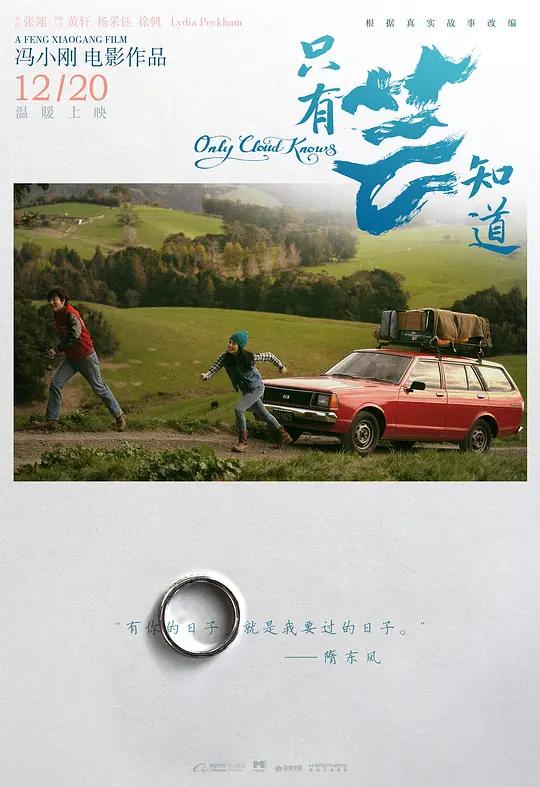 好看的电影经典歌曲,电影里好听的歌曲