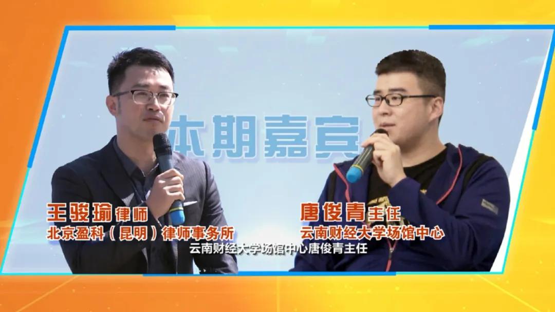 民法典在篮球场受伤规定是多少条,民法典打球观众受伤案例