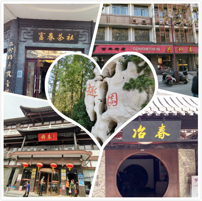 扬州富春早茶推荐,扬州富春茶社体验扬州早茶