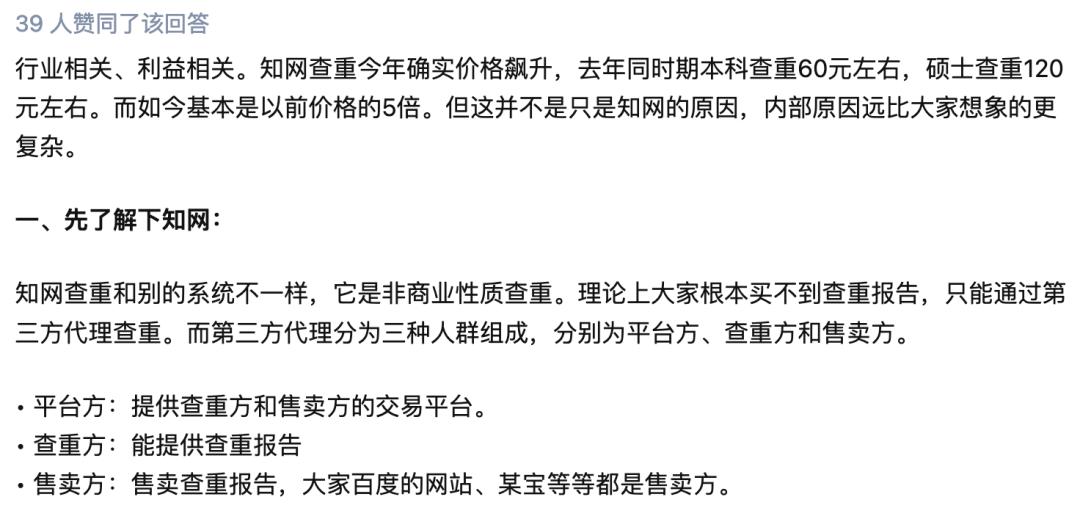 淘宝上买的知网查重靠谱吗,淘宝买的知网查重是否靠谱