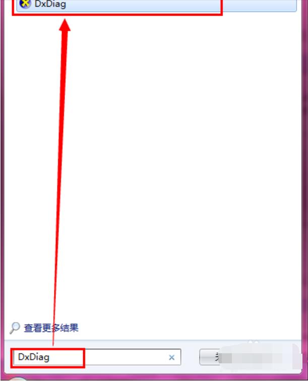 查看电脑主板配置的方法,查看电脑主板型号的方法