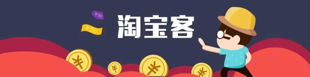 淘宝店铺站外推广平台,淘宝站外推广在哪显示