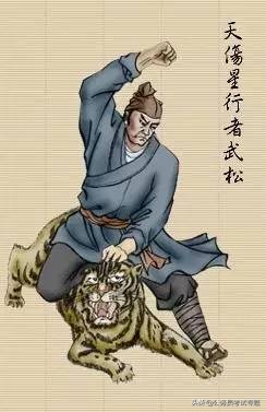 梁山好汉108个图谱,水浒传梁山108位好汉一览表