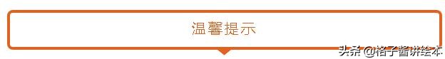 儿童睡前绘本故事小熊进城,小熊进城绘本感想