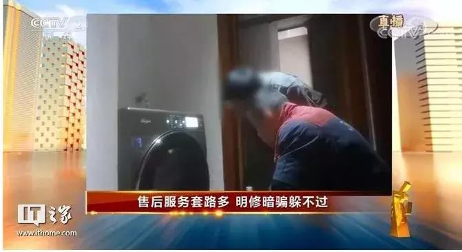 废输液管、血包变身蔬菜网袋和儿童玩具！西安这个地方被3.15晚会曝光！
