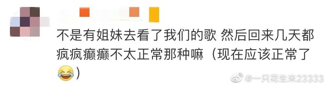 虾群分类：颜值、声控、采访、剧粉，你是哪一类？