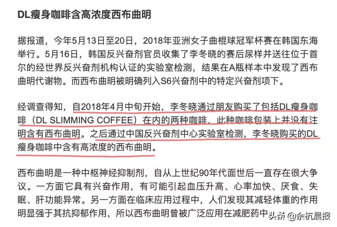 妻子睡梦中猝死丈夫质疑瘦身咖啡,女子突然猝死丈夫质疑