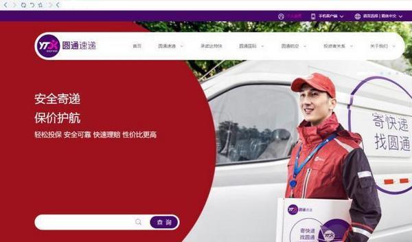 桐庐帮出海进程提速！中国快递的实力很“能打”