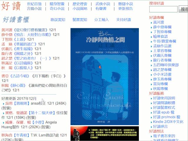 学到更多实用知识的网站或app,免费下载学习专业知识视频的网站