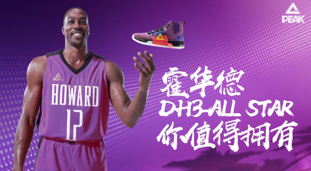 十年前的球鞋对比,安踏和李宁哪个篮球鞋好