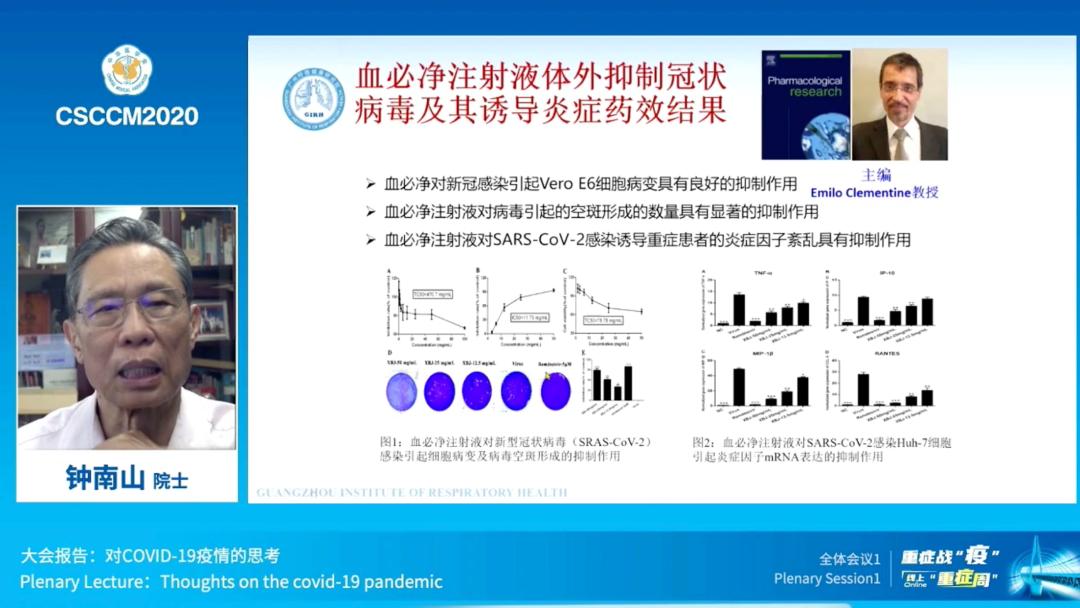 钟南山在新冠肺炎抗疫经历有哪些,钟南山院士新冠肺炎后遗症