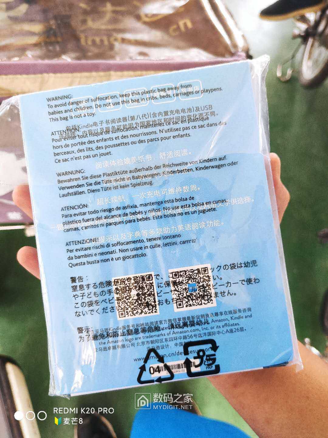 kindle咪咕阅读是不是必须在线,kindle电子书咪咕版测评