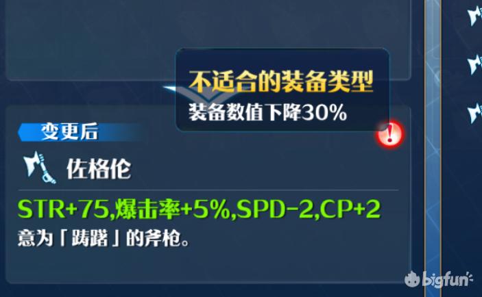 英雄传说星之轨迹新手角色,英雄传说空之轨迹攻略