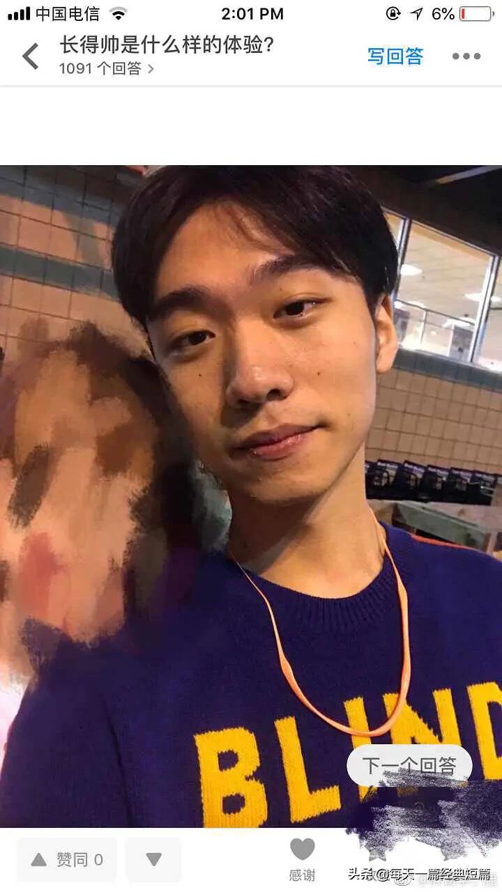 初中长得帅是一种什么体验,哥哥长得帅是什么体验