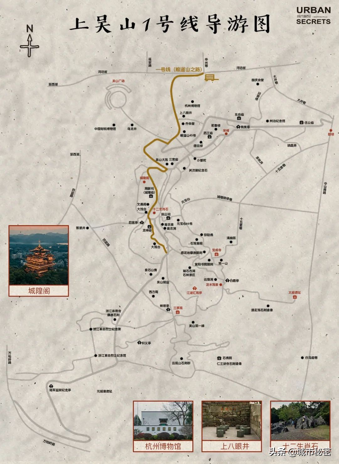 有眼不识衡山,有眼不识吕洞宾