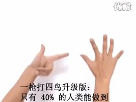 20首幼师必备手指操慢动作0到3岁,高难度手指操