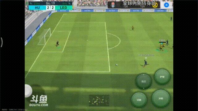 实况手游内马尔彩虹过人教学,实况手游内马尔左路突破