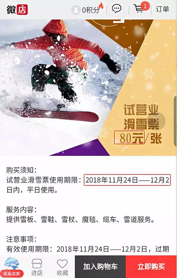 北京最近周边景色最好看的滑雪场,目前北京规模最大的滑雪场是哪个