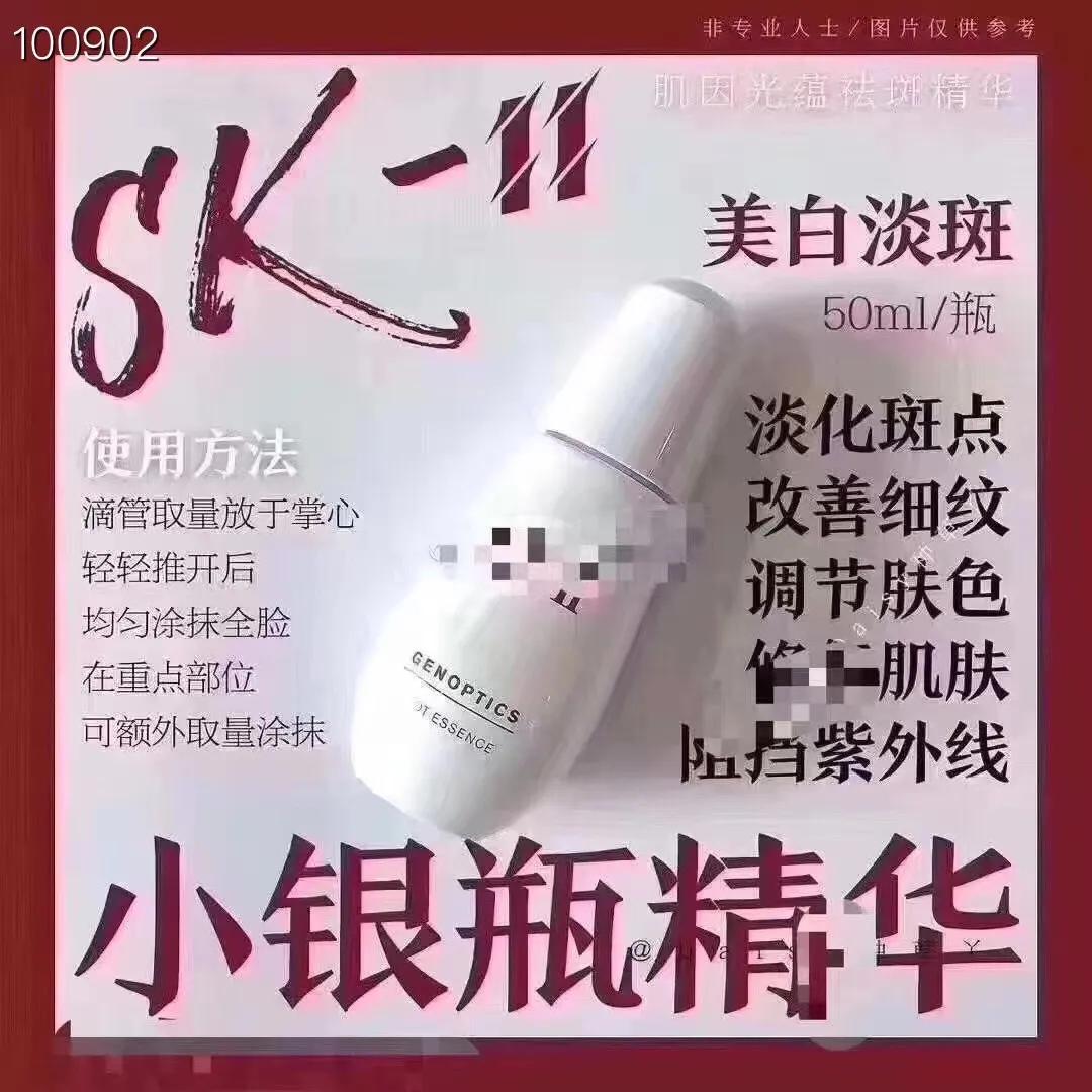 sk2日本本土版和国际版,日本代购sk2靠谱吗