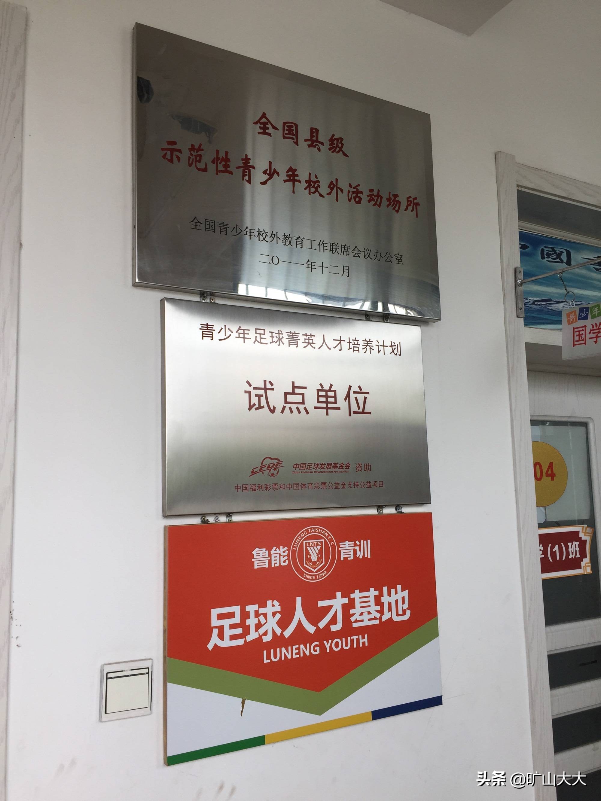 “喜欢你就来”-盛泽球迷协会赴灵武市沟通足球文化