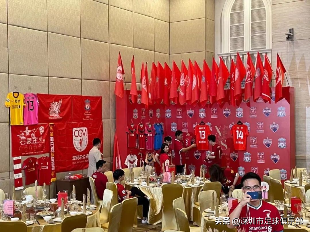 深足应援球衣,深足主场球衣