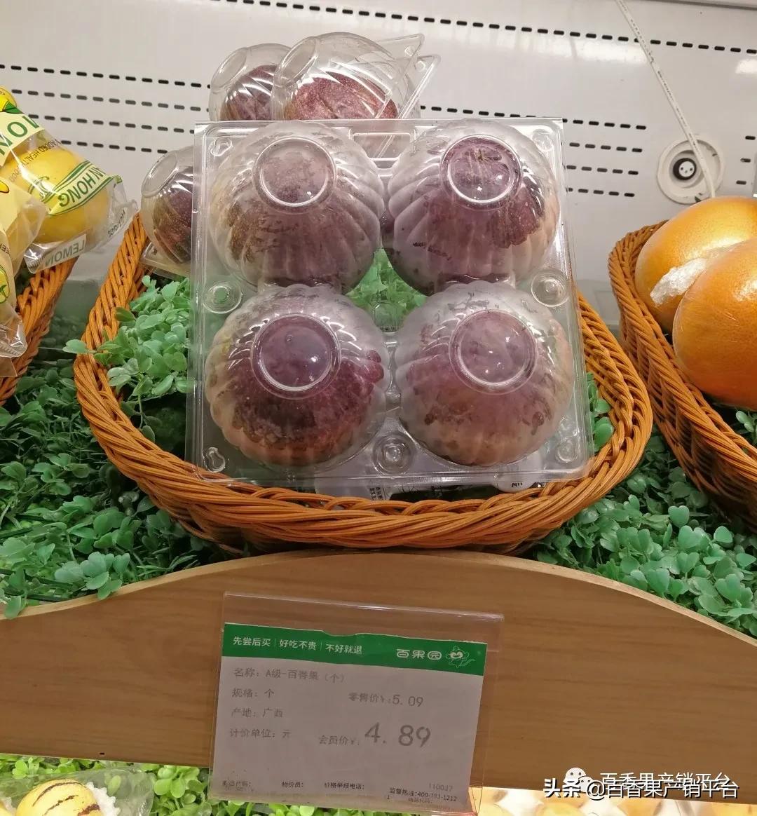 反季节百香果价格,百香果种植亏本的原因你知道哪些