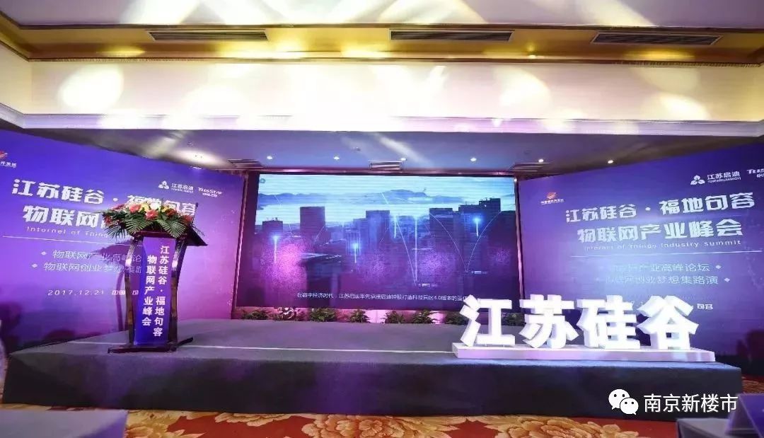 政府打造的新城会发展起来么,房产板块未来前景