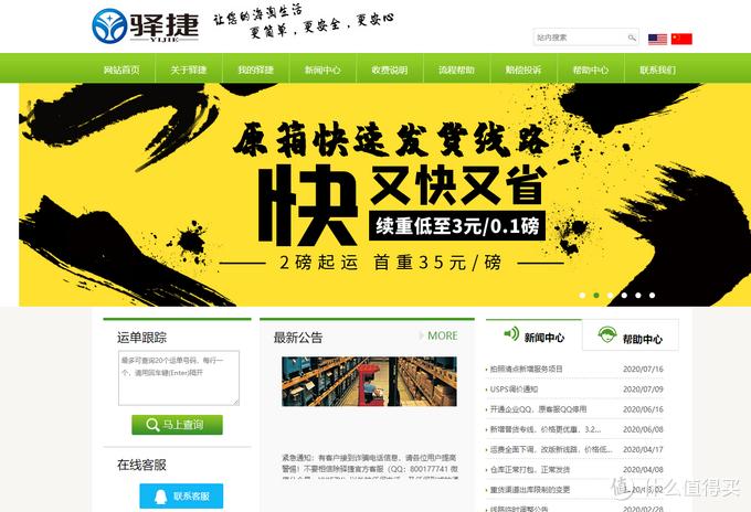 海淘aj怎么买便宜,海淘aj靠谱吗