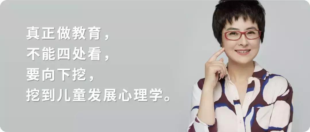 你把孩子最宝贵的“自驱力”种子，种进了“热情的保护区”了吗？