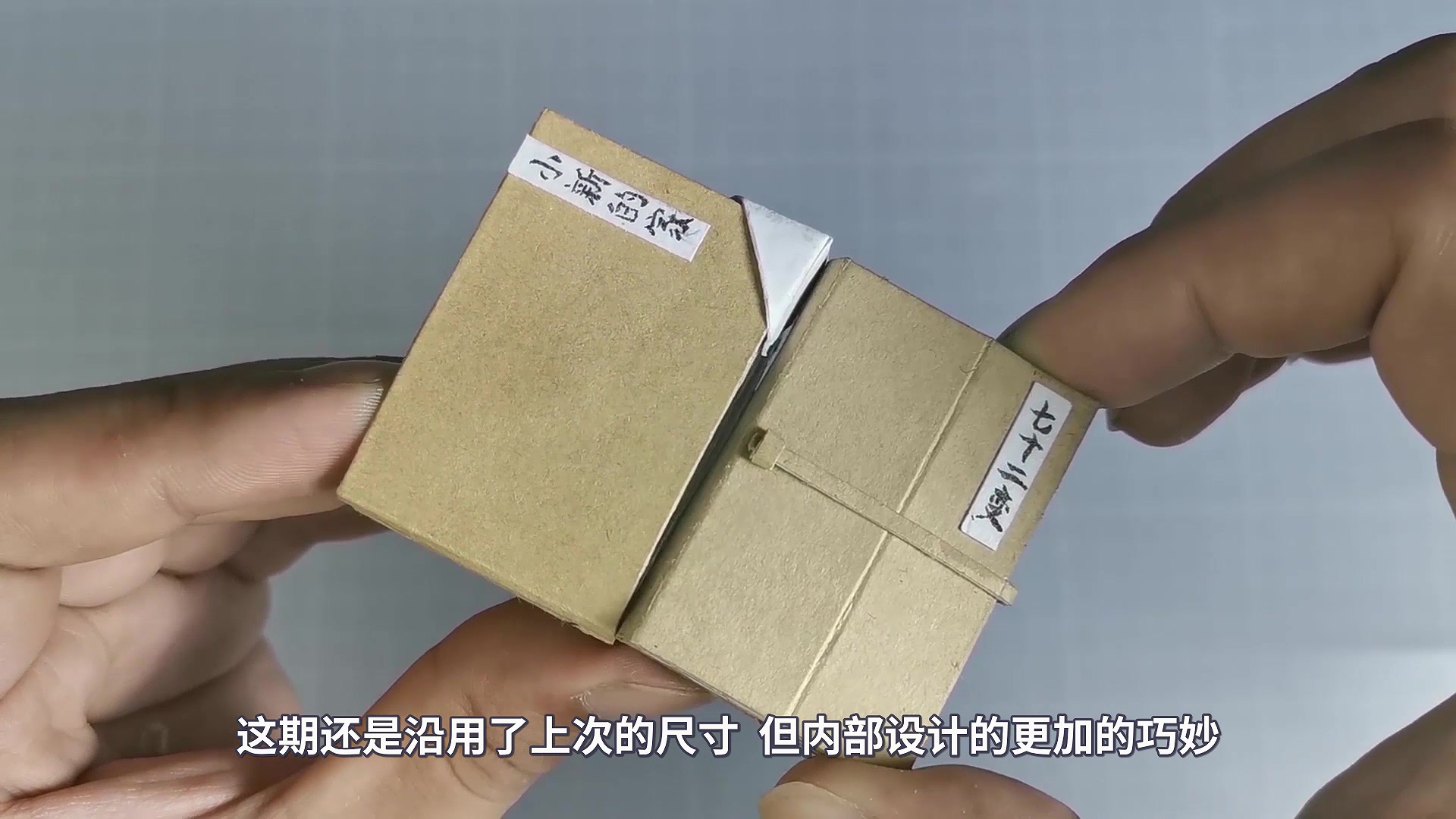 蜡笔小新家立体房子图纸,蜡笔小新立体书图纸图片