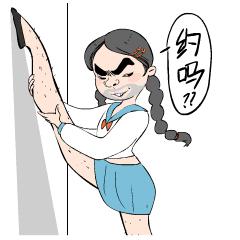 老司机快上车方法,老司机上车步骤