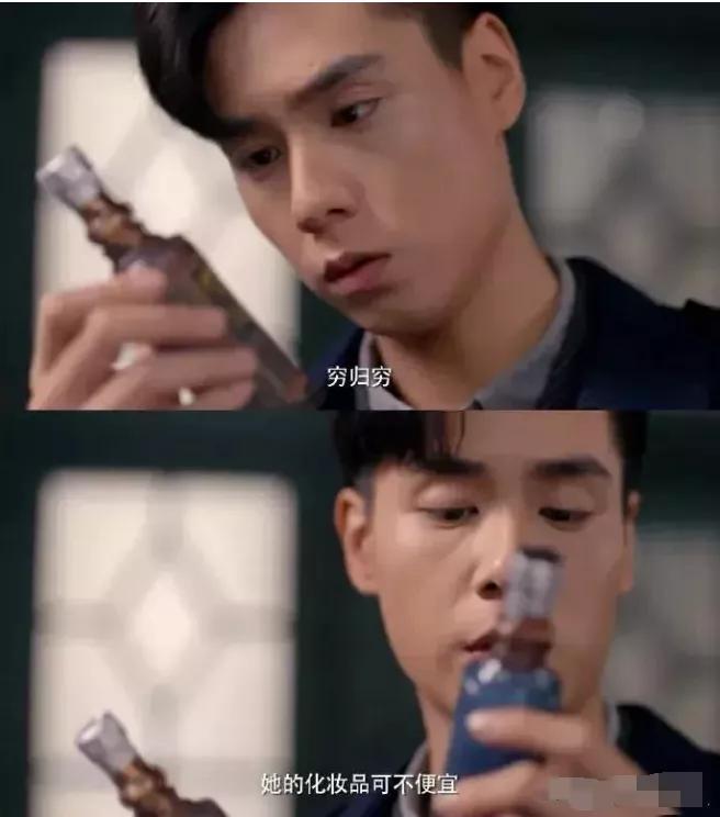 穷还用贵的护肤品,买这么多护肤品怪不得自己穷