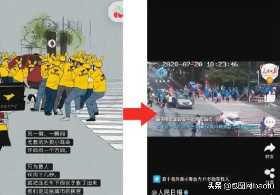 饿了么将推新功能新闻,饿了么5分钟功能引热议