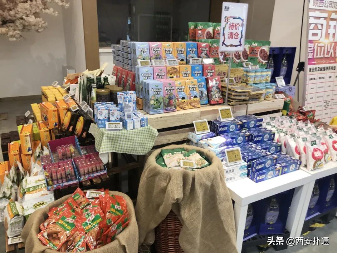 西安进口零食超市,西安进口超市零食推荐