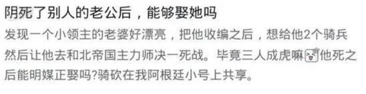 骑砍2玩家自己怎么建立王国,骑砍2同伴骑术怎么刷