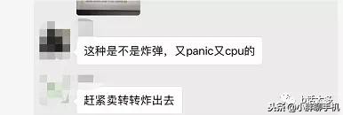 转转平台卖一台电脑平台赚多少,转转是一个怎样的平台