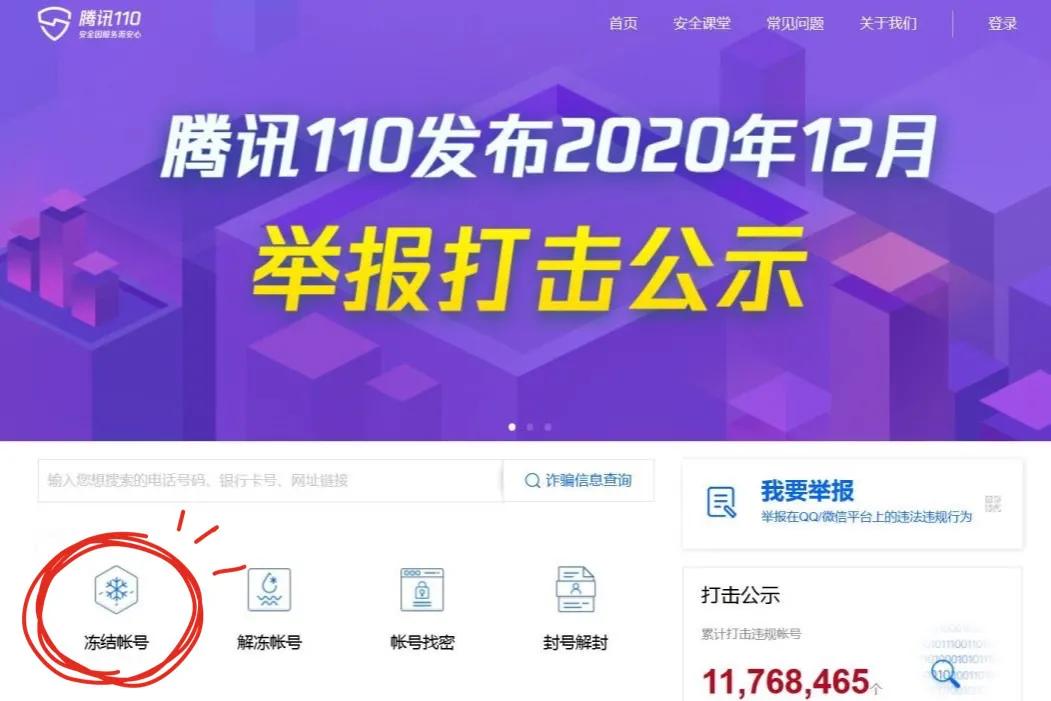 手机失窃案最新消息,手机失窃后被公安追回过程