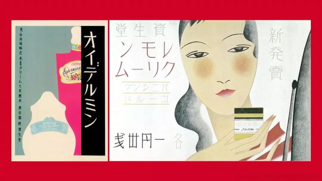 资生堂效果图 (资生堂设计感)