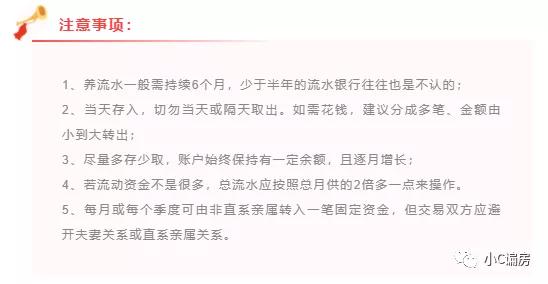 买房被拒贷了怎么办,买房交了首付银行拒贷怎么办