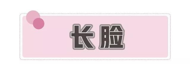 方圆脸适合的发型推荐,方圆脸女生适合什么发型