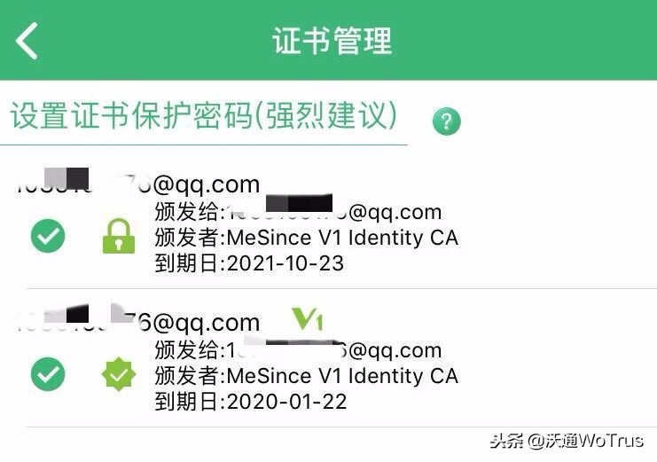 手机发qq邮箱怎么加密,qq邮箱加密邮件